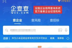 用“数据”帮扶青年创业，企查查这样做图片