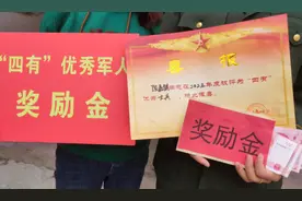 “四有”优秀士兵！喜报送到家了图片
