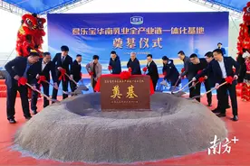 君乐宝华南乳业全产业链一体化基地在江门奠基开工图片