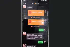 游戏代练套路深，假代练真诈骗！图片