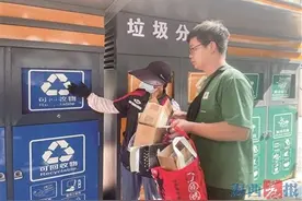 厦门创新垃圾分类督导模式 试点由物业人员进行督导图片