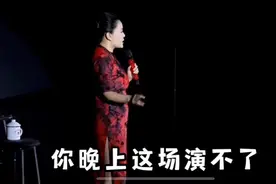 脱口秀演员吐槽在合肥临时加演未获批！当地称系违规提前售票图片