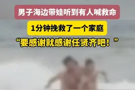 救人后想申奖，他被质疑“为了名利”？后续来了图片