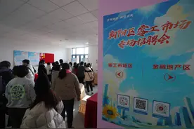 朝阳区两家零工市场揭牌，将上线“附近找零工”小程序图片
