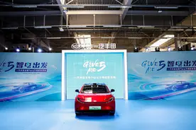 一汽丰田第1200万辆整车下线 bZ5正式量产图片