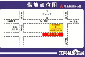 元宵节期间，东阿设置一处烟花爆竹集中燃放点图片