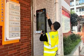 厦门移动：科技赋能，推动教育数字化发展图片