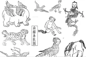 刘宗迪丨怪物的来历（上）：《山海经》中的怪兽图片
