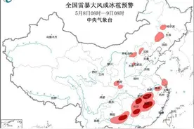 强对流预警提升为黄色！这些地区有10级以上雷暴大风图片
