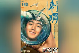 多位奥运冠军现身《刺猬》首映礼，全红婵王俊凯合影！网友：一时不知该羡慕谁！图片