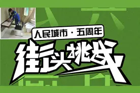 人民城市·五周年 | 街头挑战③：上海公厕改造有多“卷”？和市民从“方便之事”聊起，看看小公厕里的大民生图片