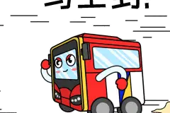 这个“五一”，广州公交带你低碳畅游博物馆！图片