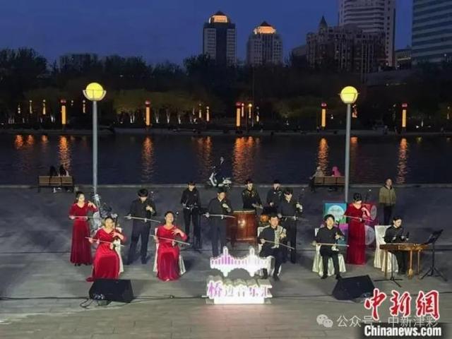 人这一辈子，一定要来天津听一场桥边音乐会！