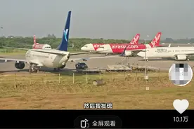 里程机票当现金机票卖，同程旅行被曝涉嫌消费欺诈，当事人称或起诉平台图片