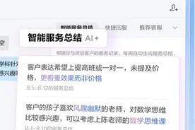 企业微信5.0发布：三大AI能力领衔，连接超1400万企业重构办公协同图片