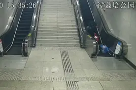 4岁幼儿上扶梯时摔倒，辅警一路狂奔冲上扶梯……图片