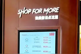 金价上涨，囤金大户忙变现 专家提醒选择靠谱的回收渠道图片