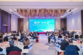 湖南省长沙市邵阳商会举行长沙邵阳两地经济发展座谈会图片