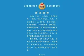 女网红挺孕肚征婚？警方：行拘！图片