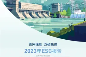 这一评价标准，首次在ESG报告披露！图片