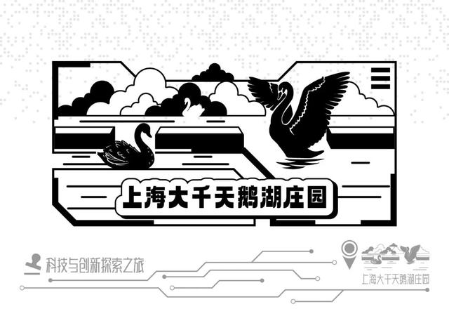 青浦科普月｜「科技+福利」双buff叠满！7家基地带你解锁科技新玩法～