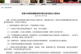 又有人因此被罚！入境各国携带现金上限是多少？图片