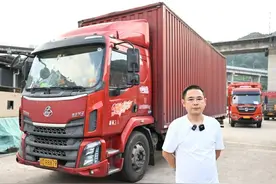 最高补贴9.5万元！重庆国三国四柴油车淘汰、更新补贴可线上申领图片