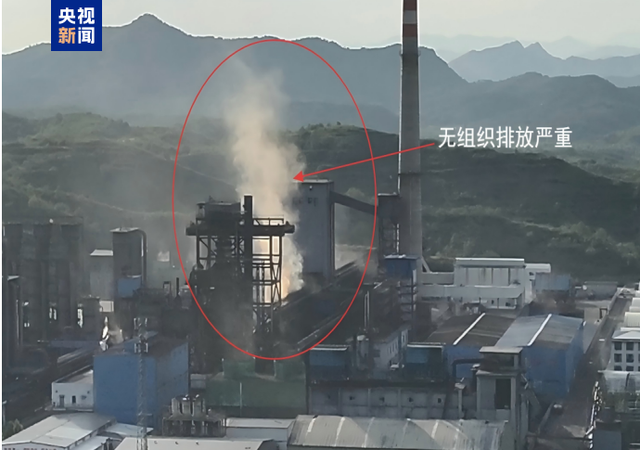 中央环保督察公布天津河北典型案例