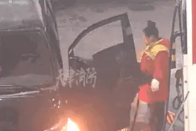 加油站突发火灾，“罪魁祸首”竟然是它！图片