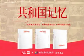 共和国记忆丨1981：一纸虽短，家书情长——傅雷、朱梅馥、傅聪《傅雷家书》图片