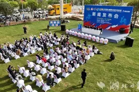 2025来凤酉味湘鄂龙凤马拉松5月2日开跑图片