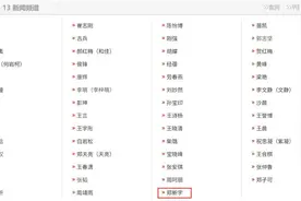 央视新闻主持人，上新！图片