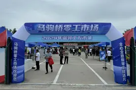 通州区首创北京市蓝领工友市集招聘图片