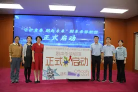 防艾主题剧本杀体验馆在福建江夏学院启用图片