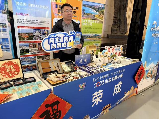 山东启动宝藏小城探访活动，激活“双节”奔县游市场