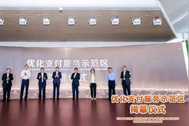 广交会倒计时，广州首个优化支付服务示范区落地白云机场图片