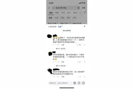@家长们：提醒孩子电话手表轻易别外借，以防被诈骗分子利用图片