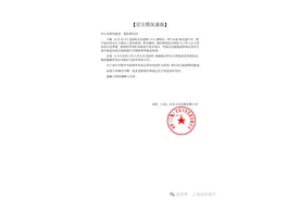 主办方通报“杨宗纬意外跌落舞台”：现场初步救治后，已通过急救通道送医进行全面检查和紧急处理图片