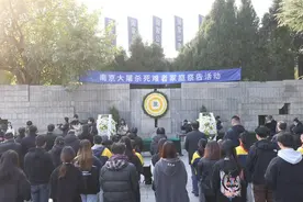 侵华日军南京大屠杀遇难同胞纪念馆举办家祭活动 幸存者仅剩38位图片