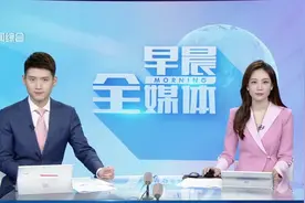 上播第一天 17岁少年直播近8小时后猝死！全天站立喊麦 只吃了一碗面视频封面