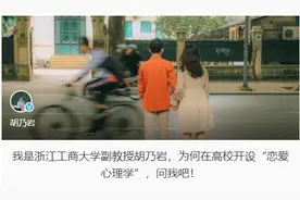平凡的母胎单身，如何迈出恋爱第一步？图片
