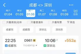 夕发朝至！1月6日起，成都—深圳动卧列车直达图片