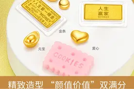 存钱不如攒“小金豆”，年轻人迷上理财新方式图片