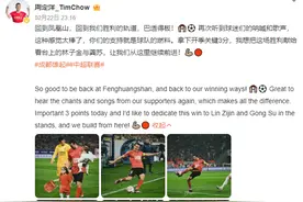 胜利献给两位特殊球迷 成都蓉城揭幕战暖心行为引热议图片