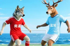 读城·跟着“苏超”读江苏｜南通VS盐城：共拓千年盐韵 今朝榜首对决图片