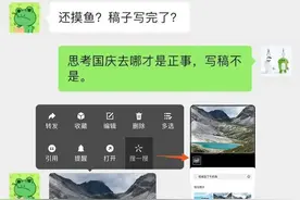微信又上新功能！网友：太方便了图片
