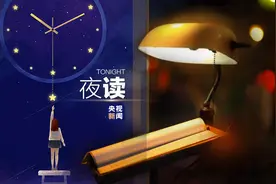 夜读丨总觉得时间不够用？试试这18个办法图片