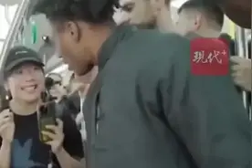 主编有态度丨“甲亢哥”危险动作被提醒：这位突然闯入的中国女生值得点赞图片