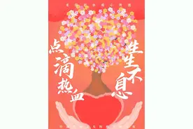 无偿献血者及直系亲属享受血费减免，湖北大力推进“血费减免一次都不跑”图片