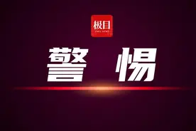 动动手指就能轻松赚钱？警惕数字人民币成为犯罪工具图片